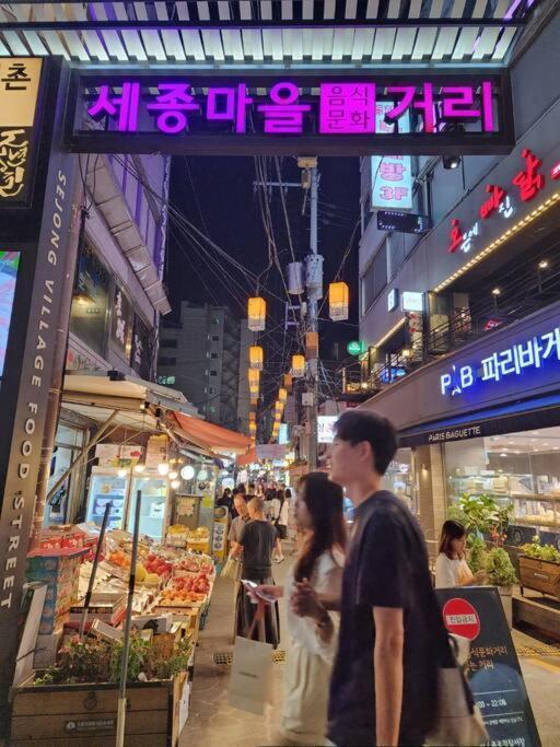 Seochon Orak