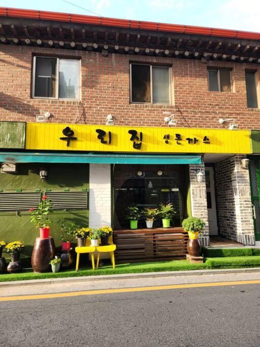 Seochon Orak Seoul