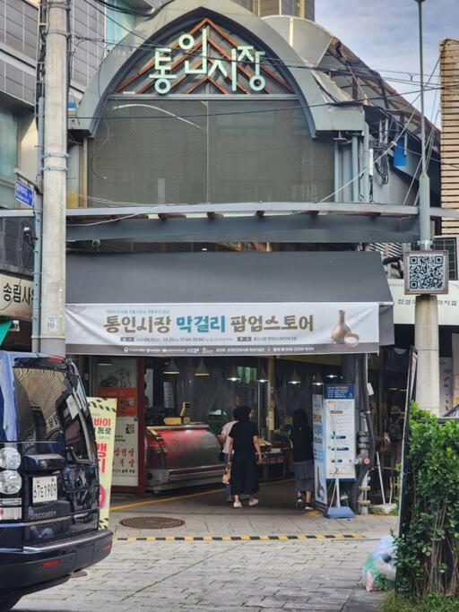 Seochon Orak *