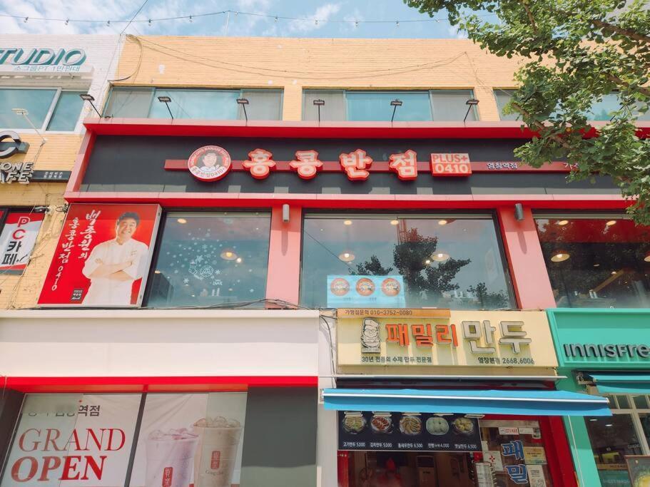 Just Hue Apartment