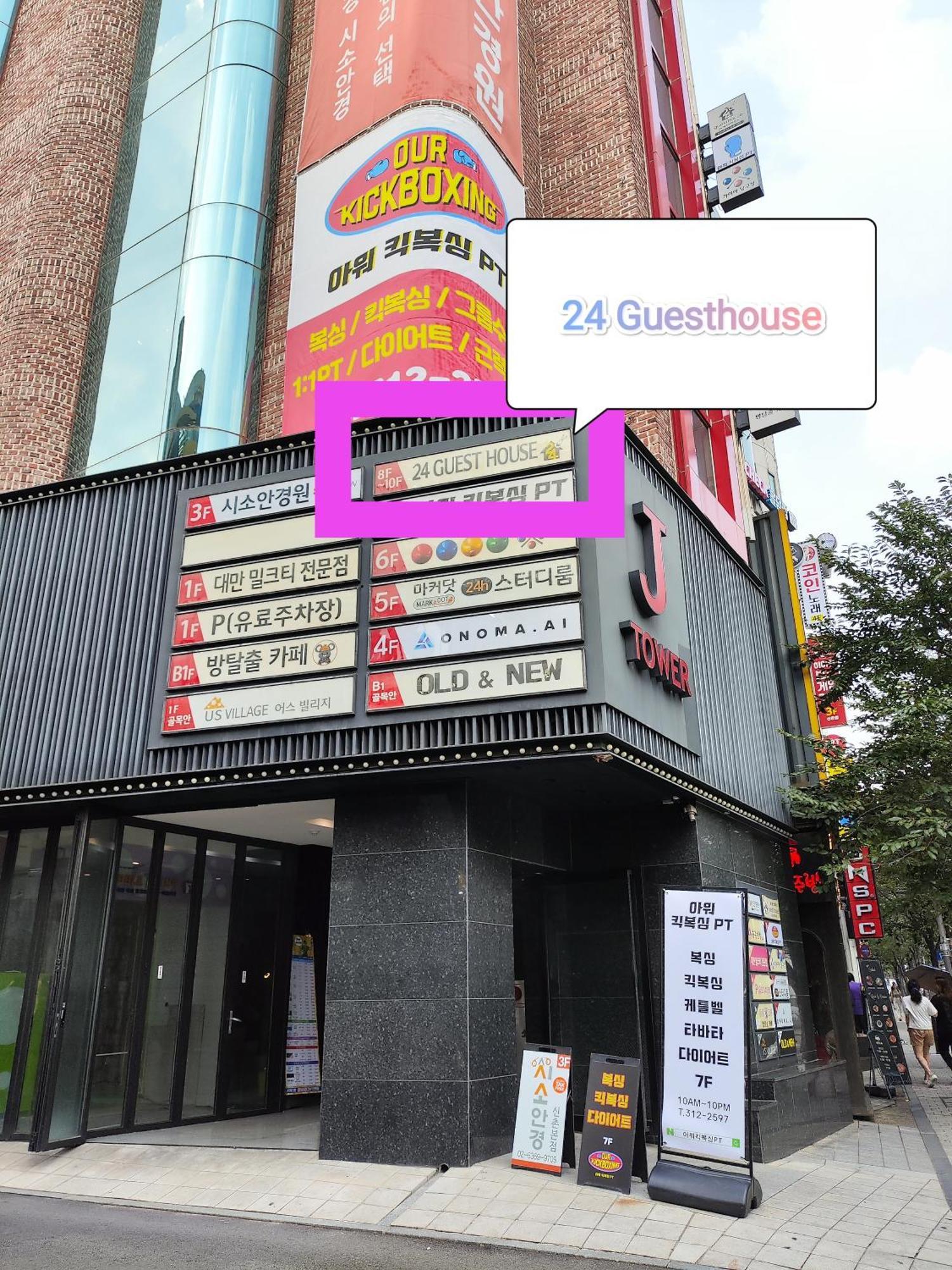 Hostel 24 Sinchon Avenue