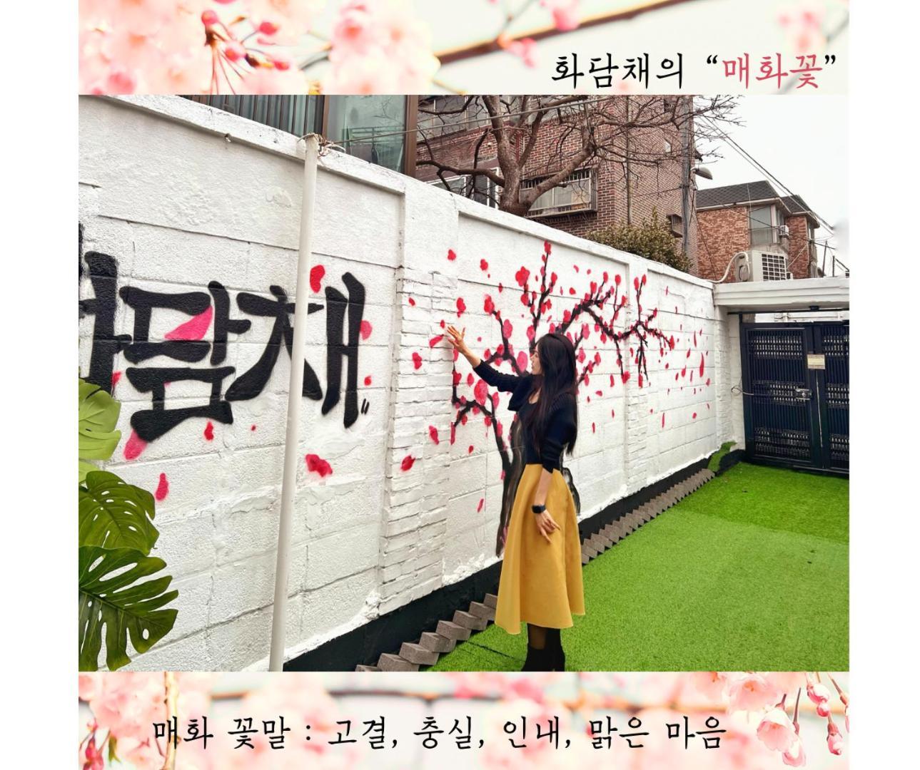 K-culture Villa Seoul