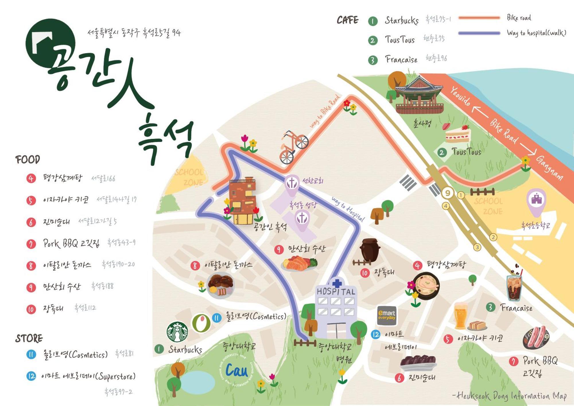 Space In Blackstone * Seoul