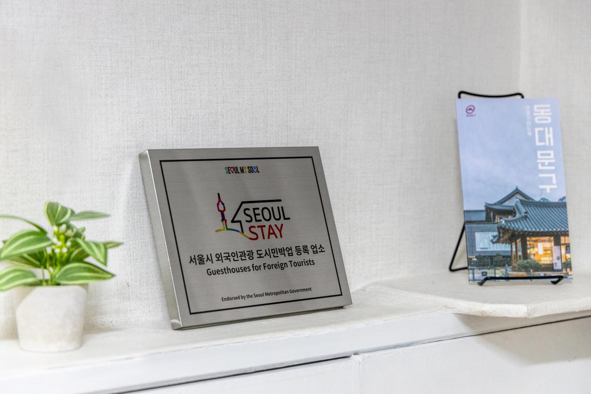 Sosodam Apartment