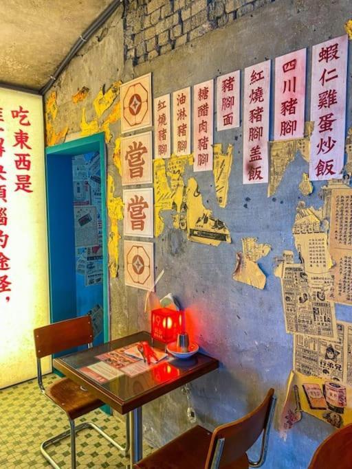 Pangsapuri Cheong Un Gak