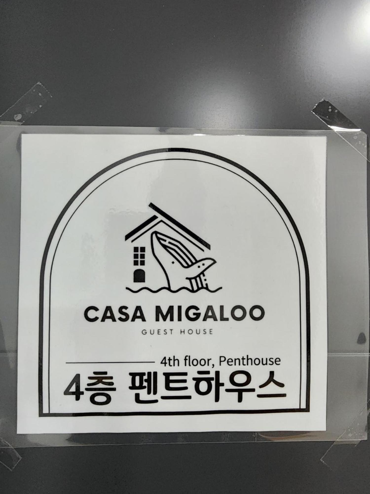 Casamigalu Seoul