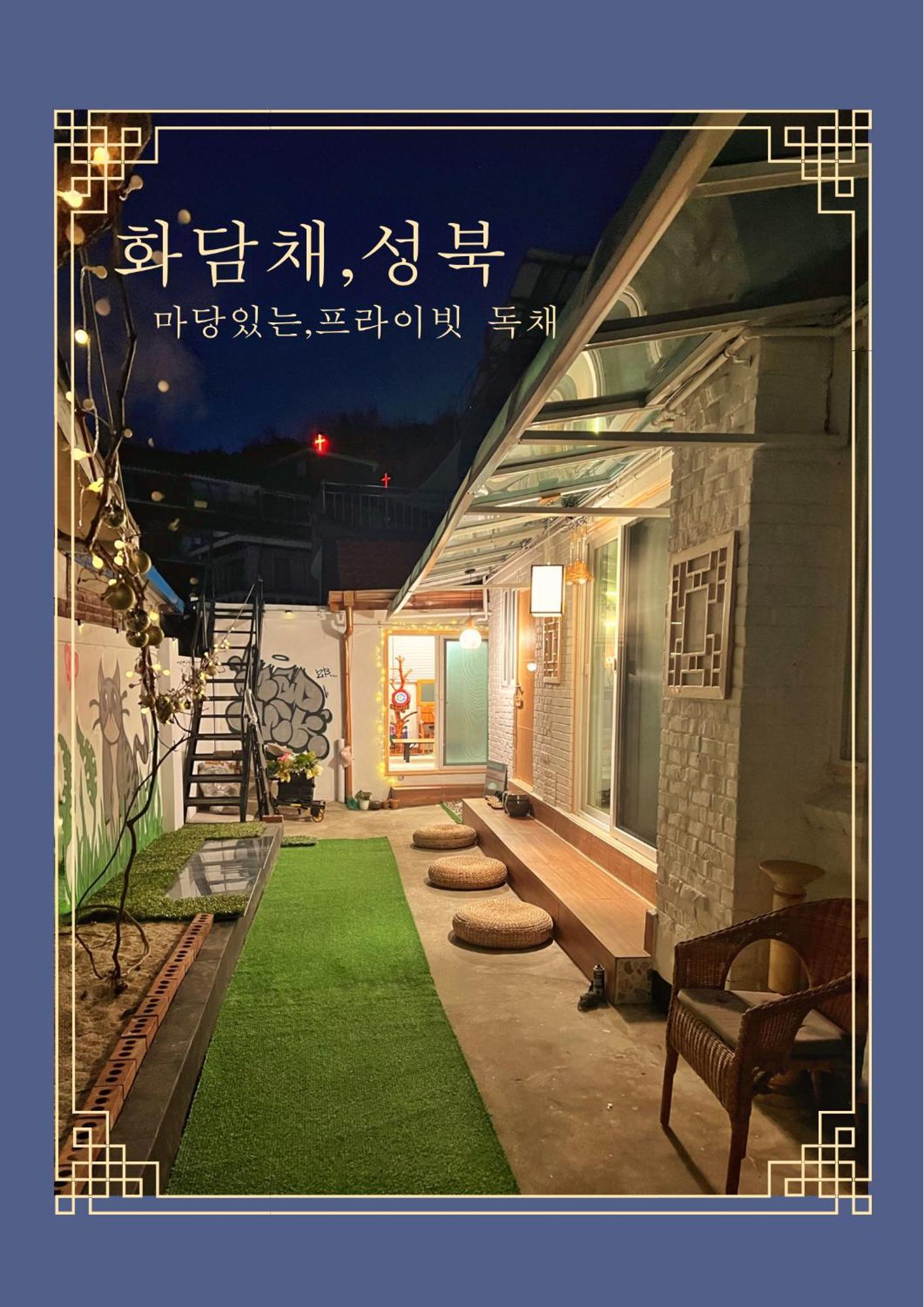 K-culture Villa *