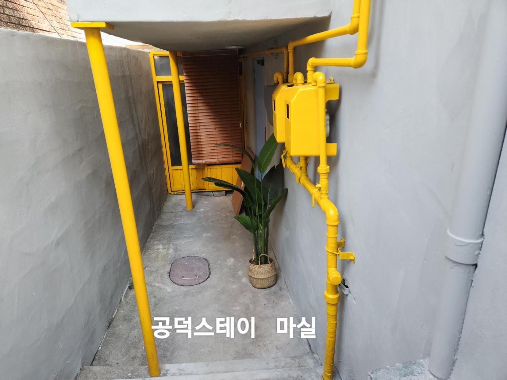 Gongdeok Masil Seul