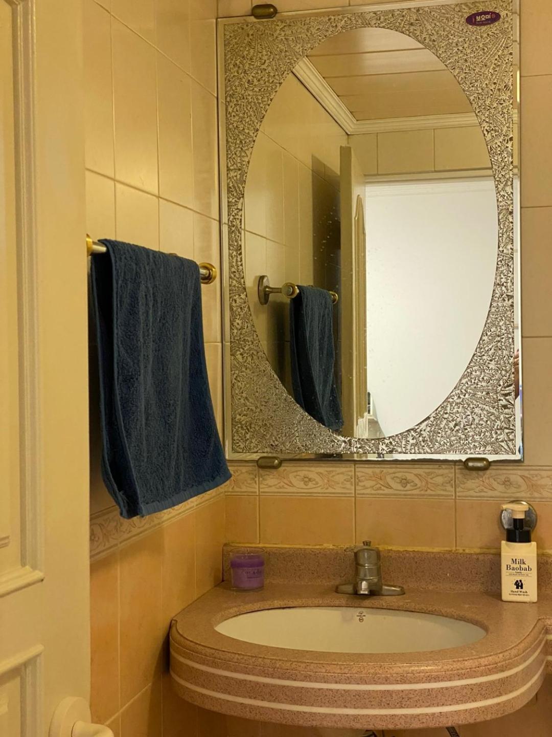 Apartment Omok Bridge, 2 Room, Netflix, Youtube