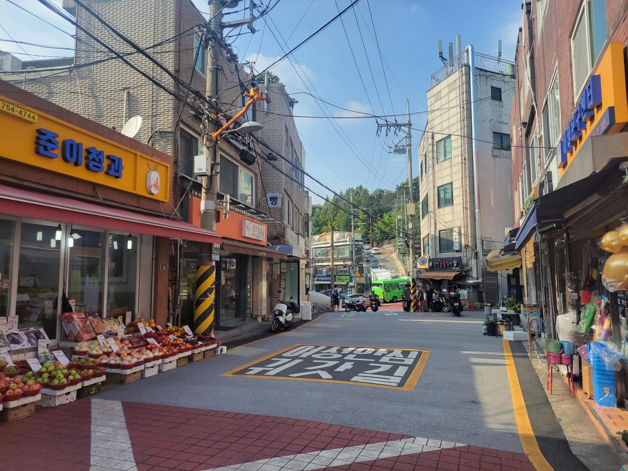 Villa Cozy Private Newly Renovated #3 Seoul