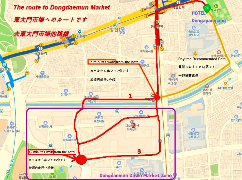 Dongyangjang Dongdaemun-jongno *