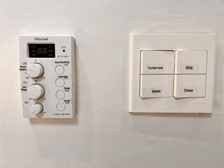 Apartment Comma 1 - Cozy Semi Basement Seoul