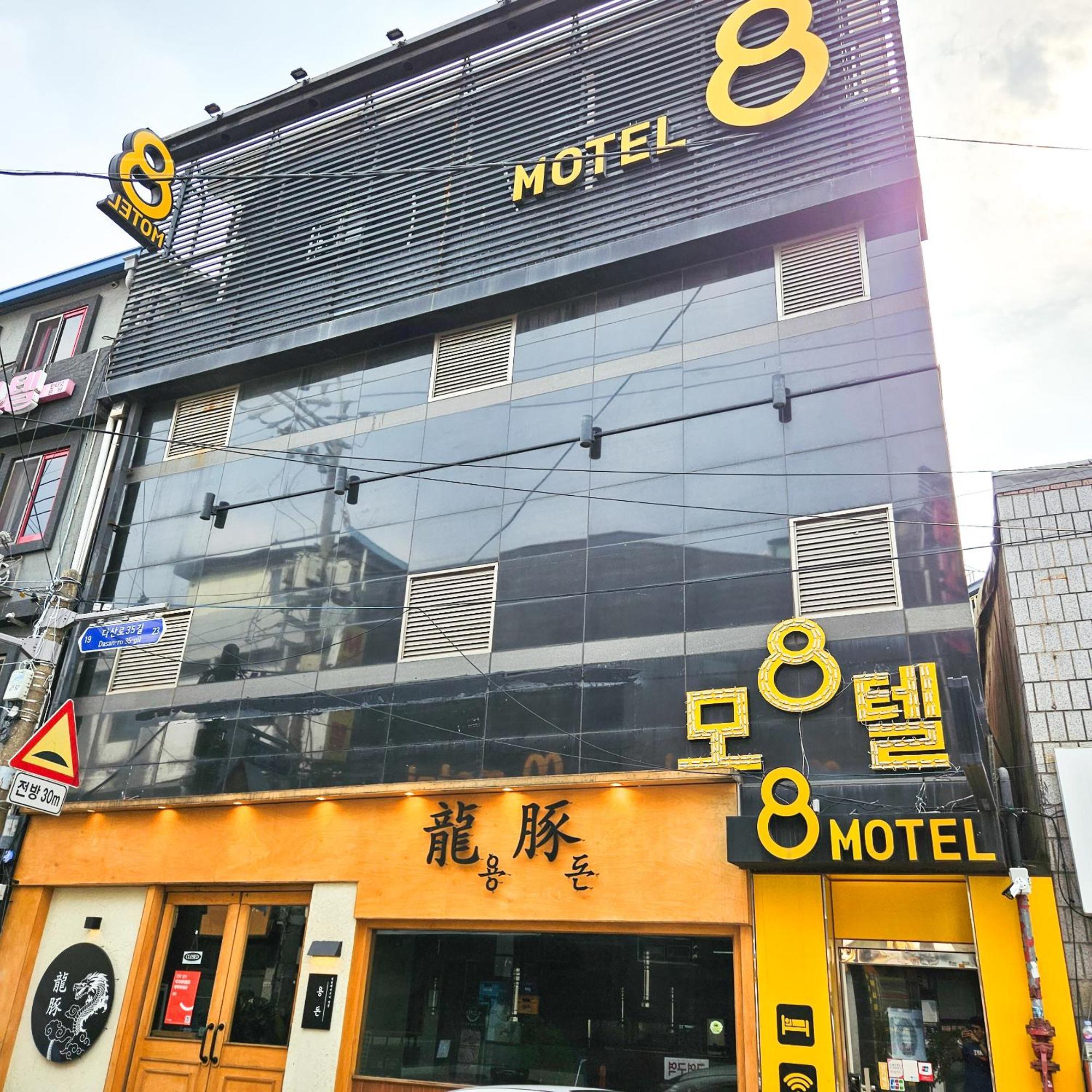 Hotel 8 Seoul