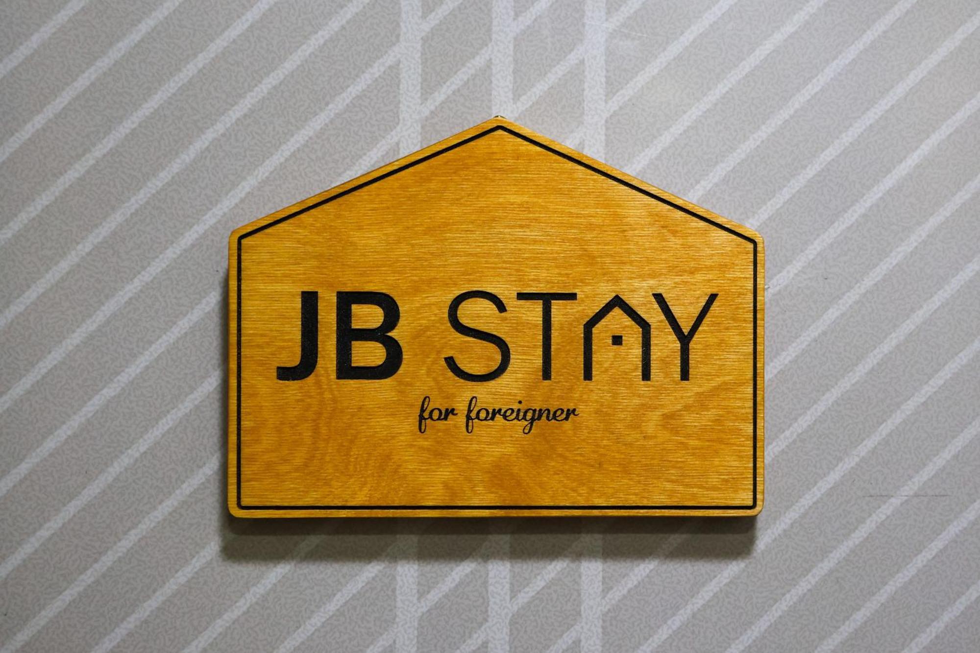 Jb Stay#hongdae & Sinchon 10min#double Apartment