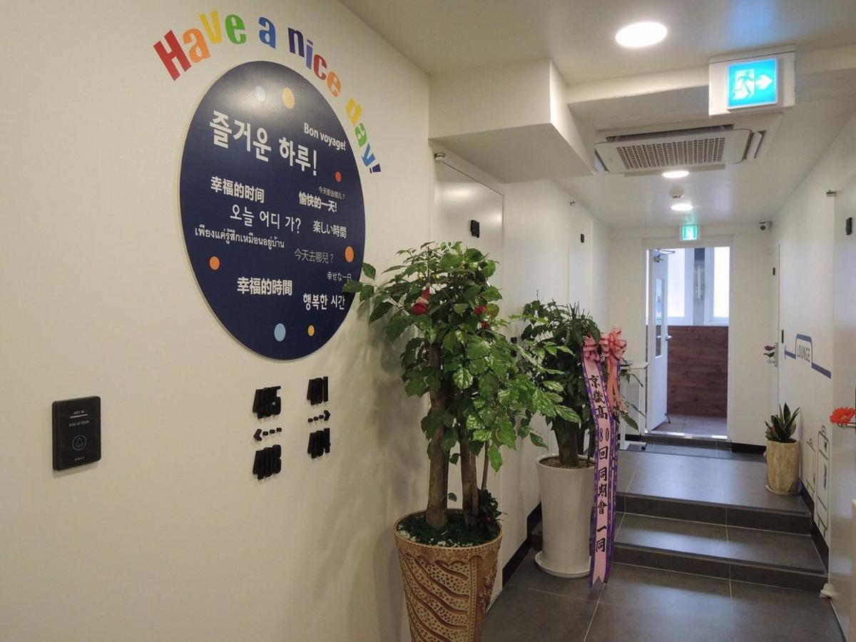 One Minute Guest house