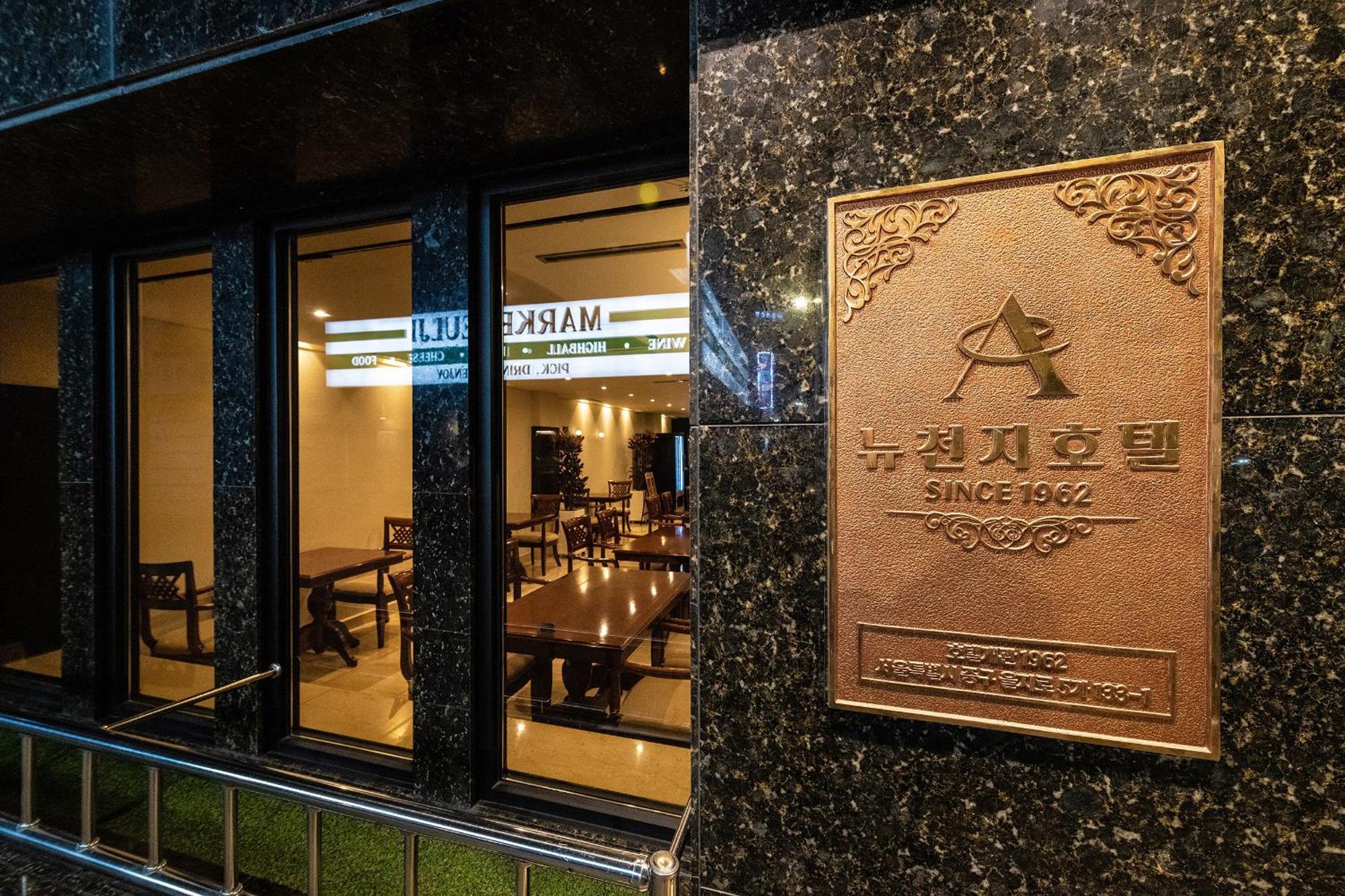 New Cheonji Hotel