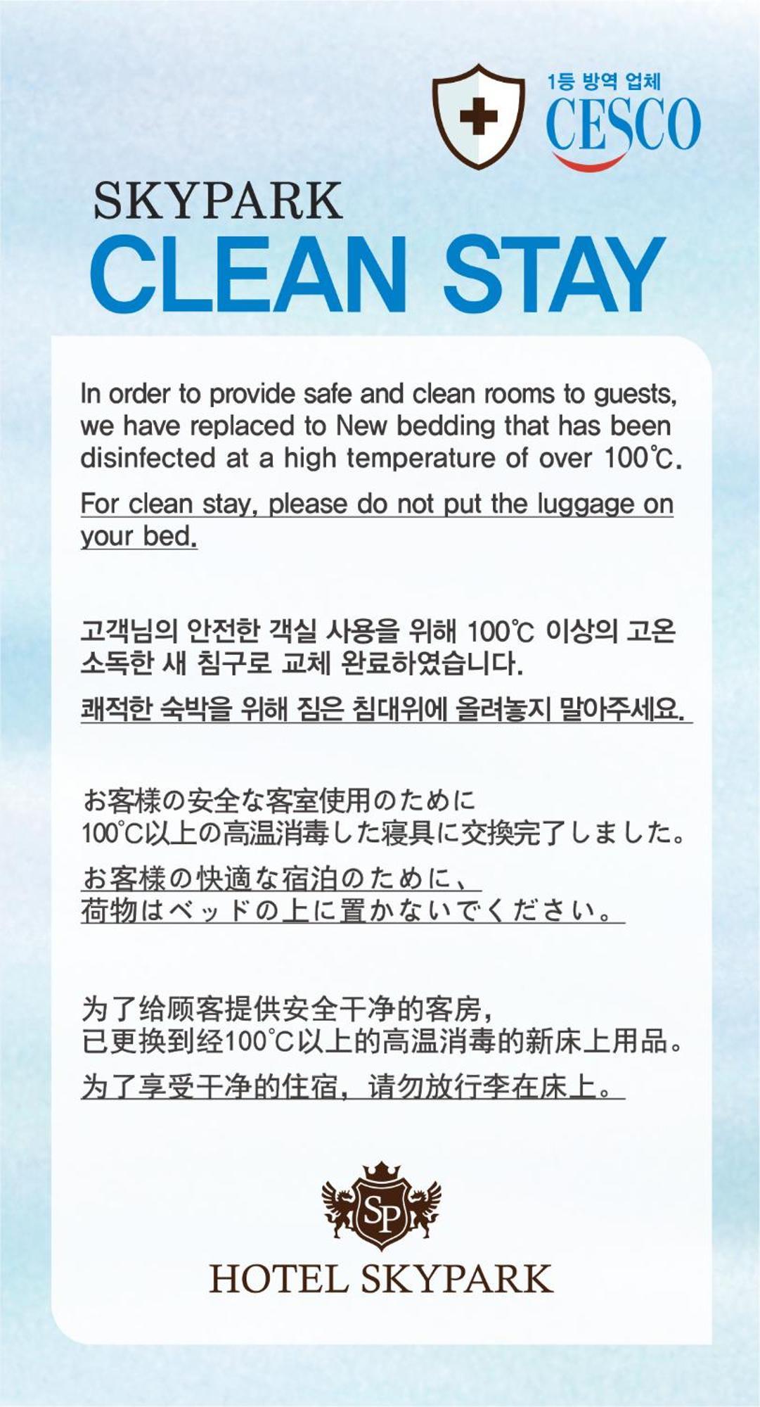 Skypark Myeongdong 3 Hotel