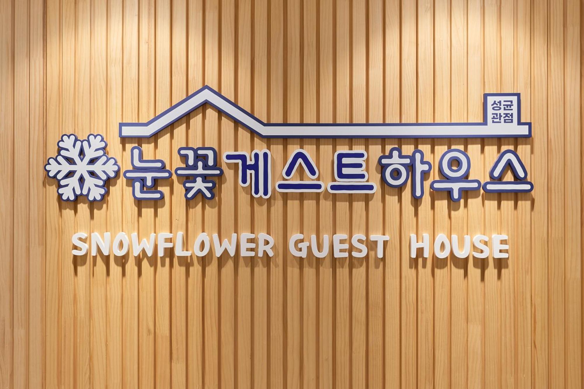 Homestay Snowflower