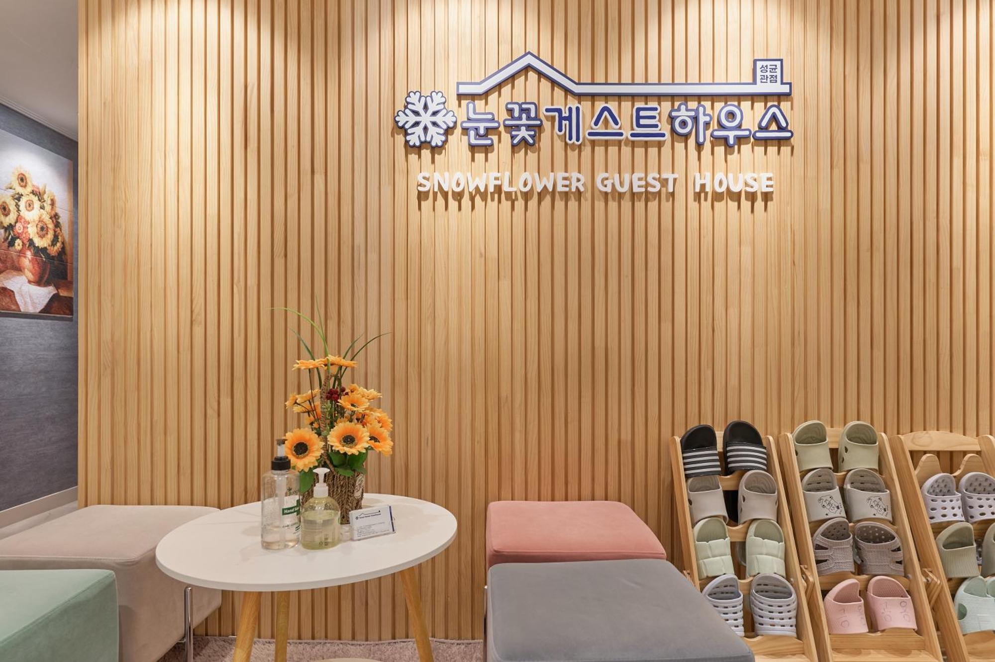 Snowflower Homestay