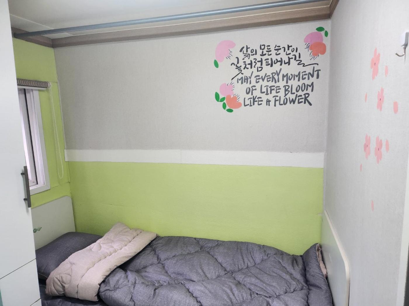Guest house Dream Seoul