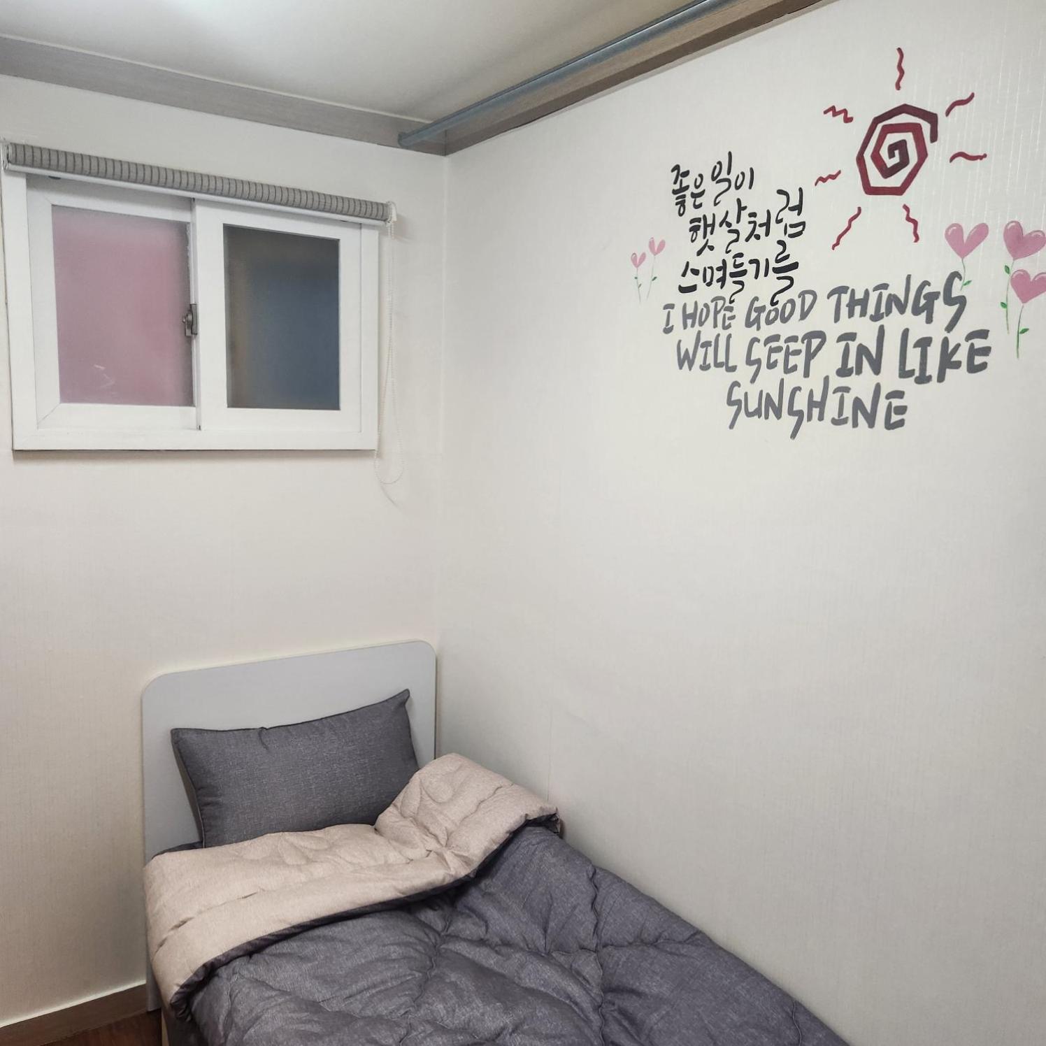 Rumah tetamu Dream Seoul