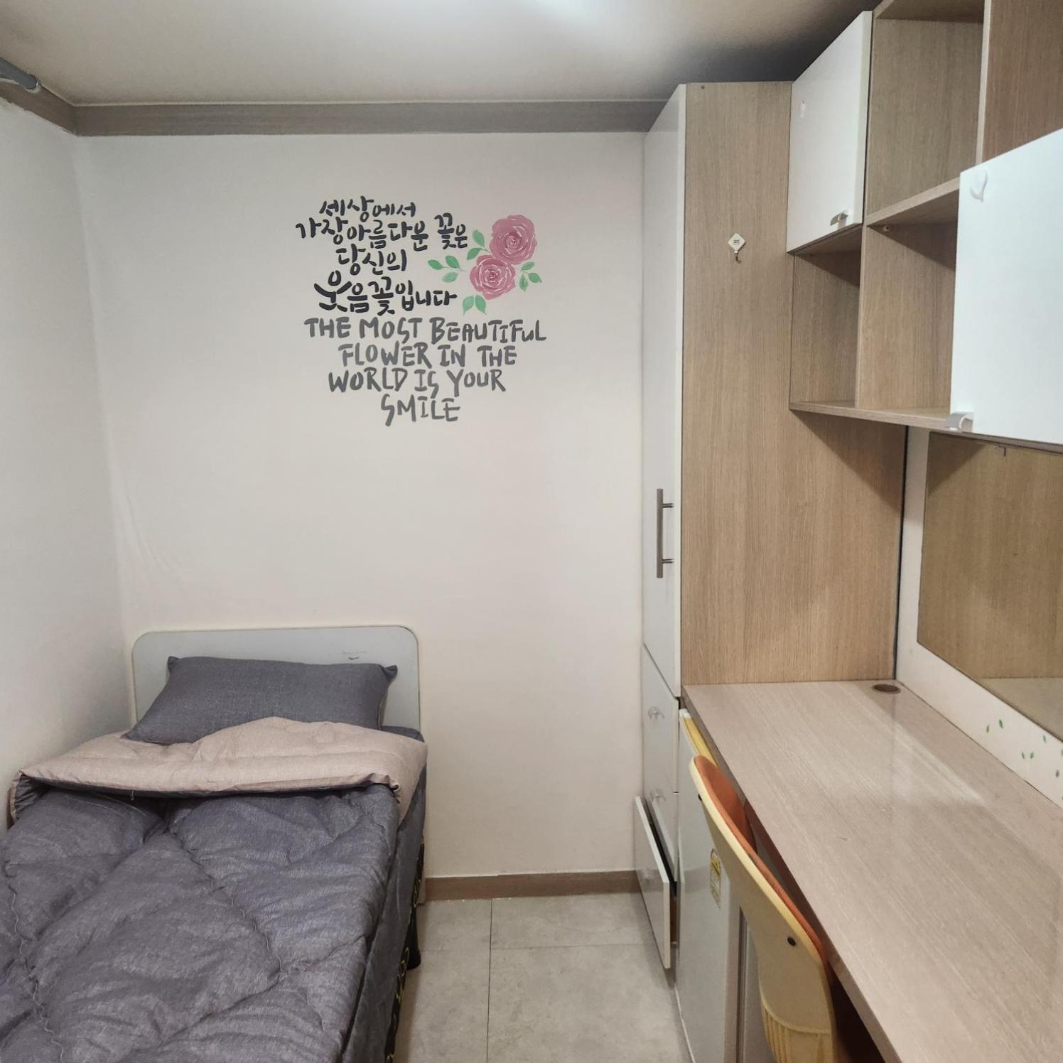 Dream Rumah tetamu Seoul