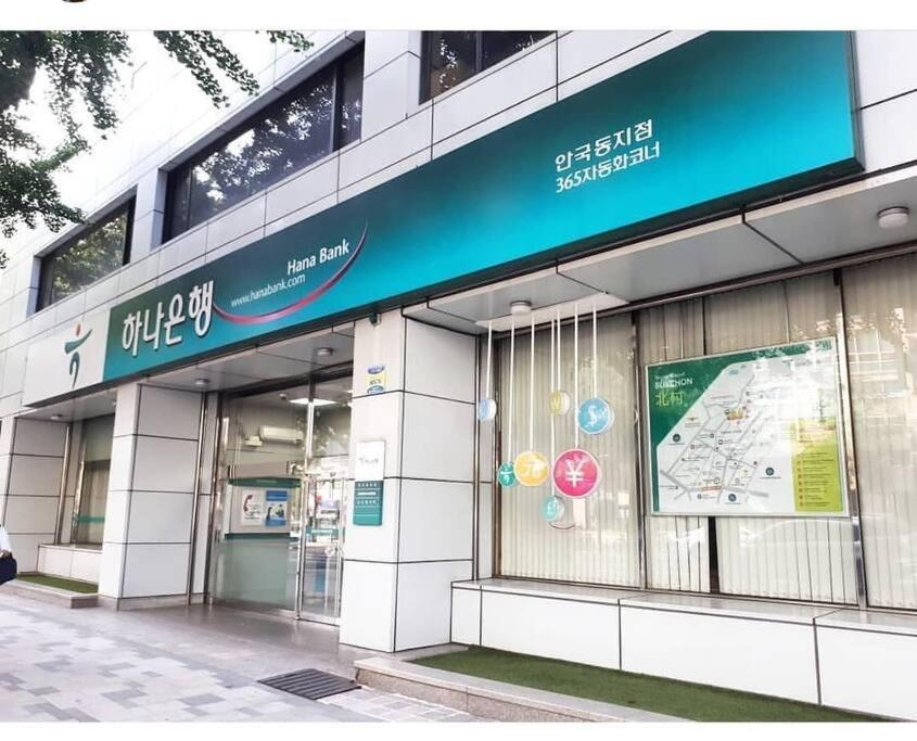 Seoulstory Hanok 3*