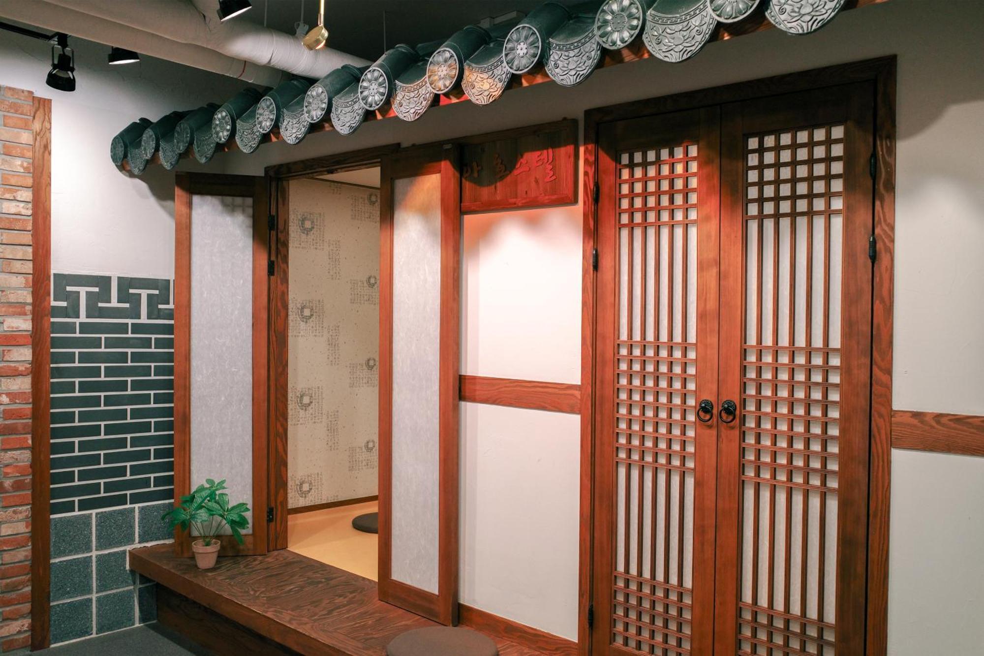 Guest house Starria
