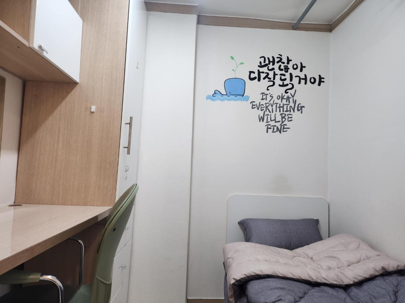 Dream Rumah tetamu *