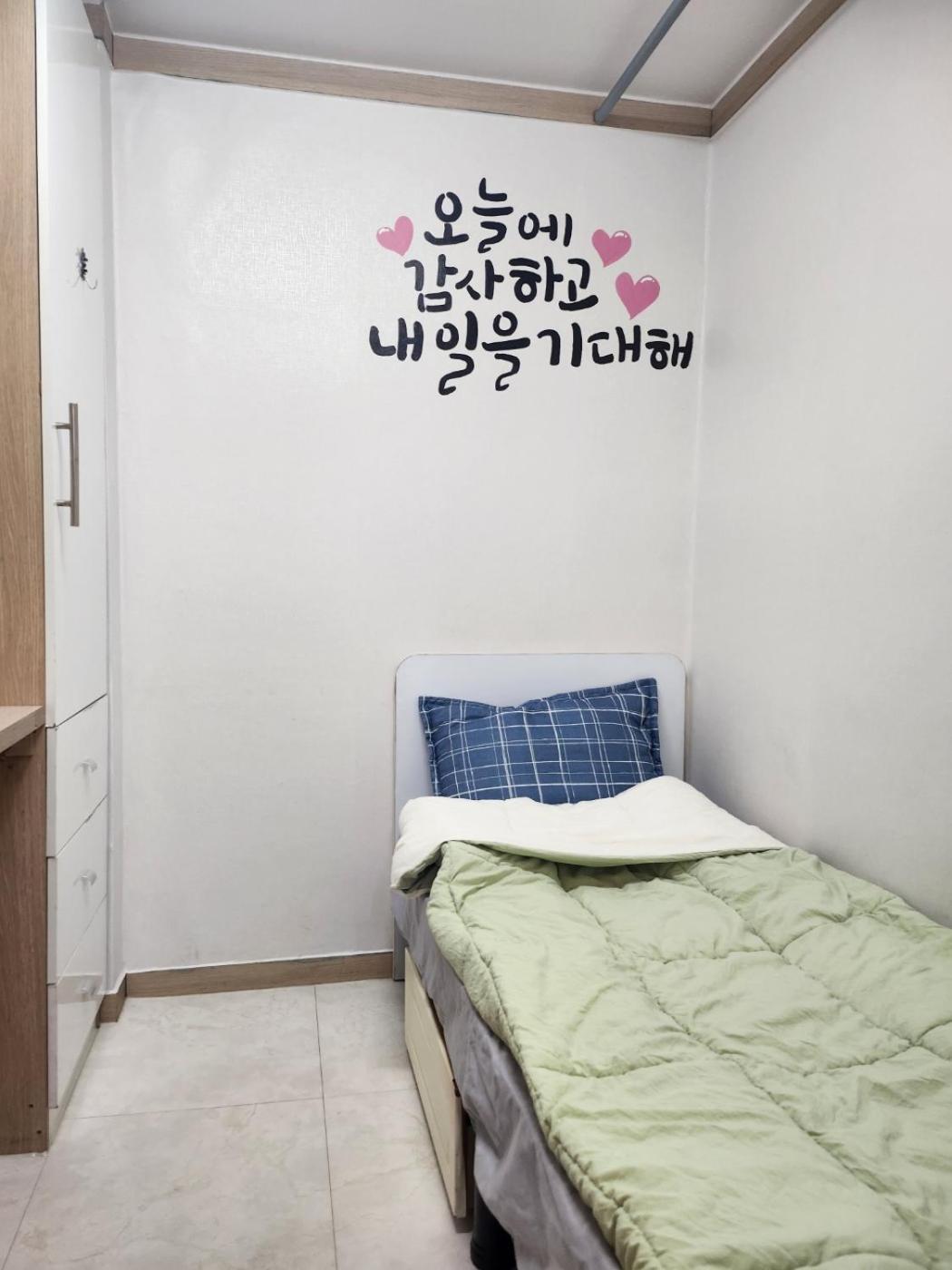 Rumah tetamu Dream *