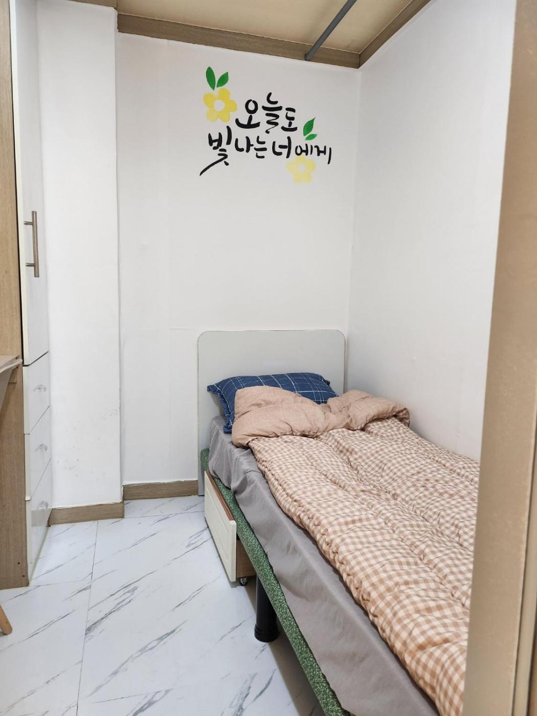 Dream Rumah tetamu *