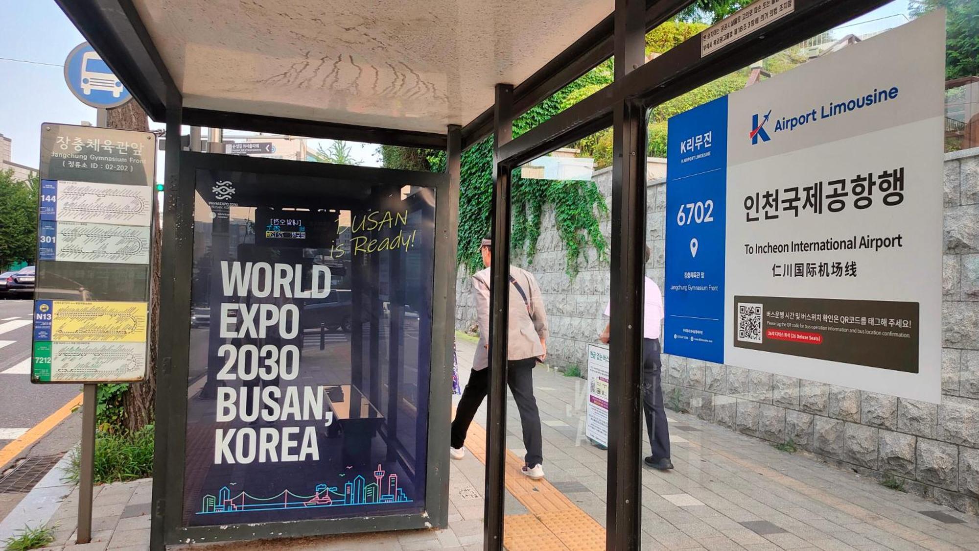 Namsan