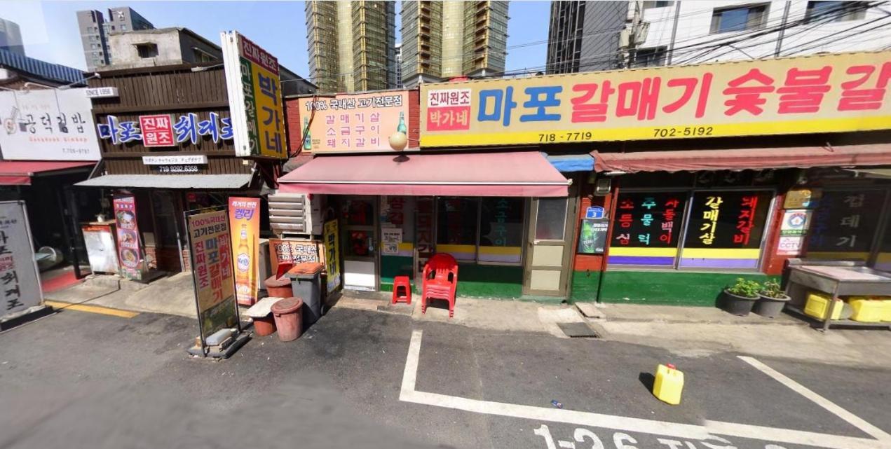 Naru Korea Hostel Seoul