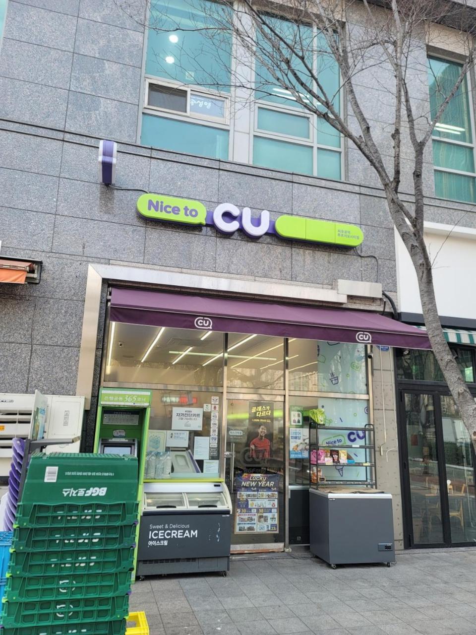 Naru Korea Hostel *