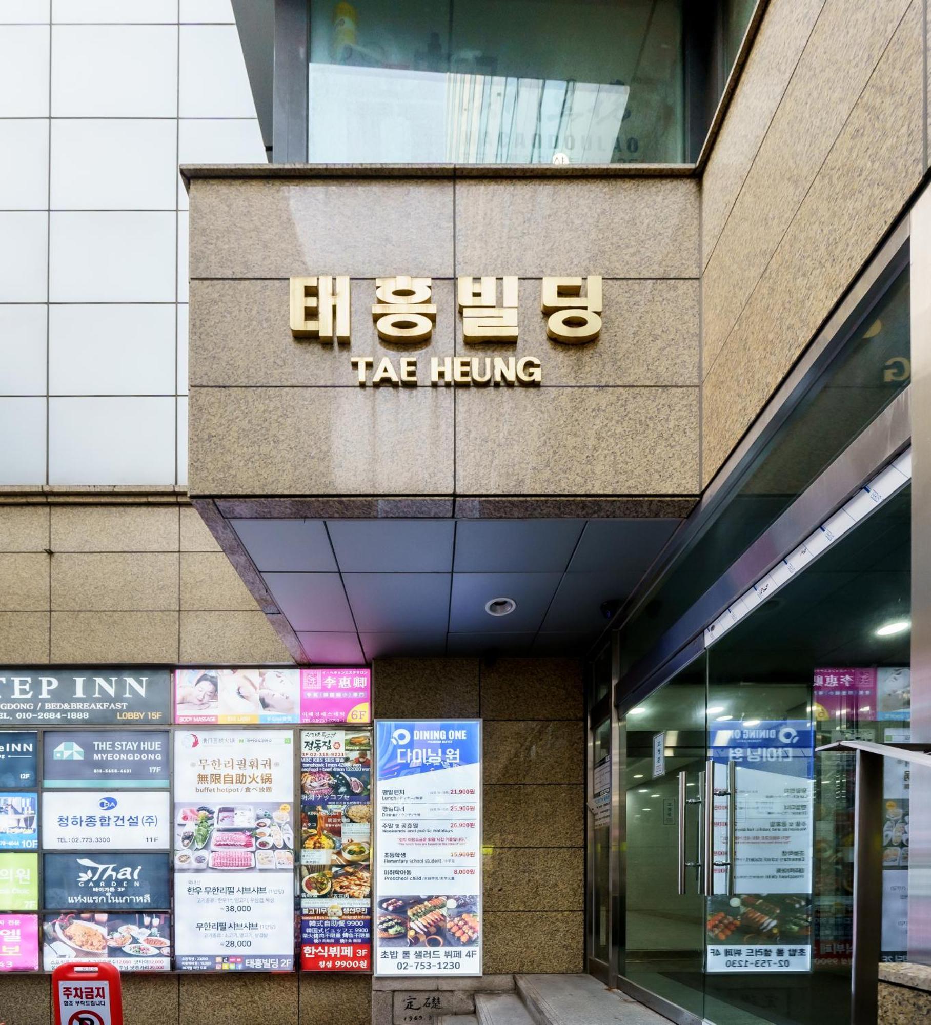 The Hue Myeongdong Guest house Seoul