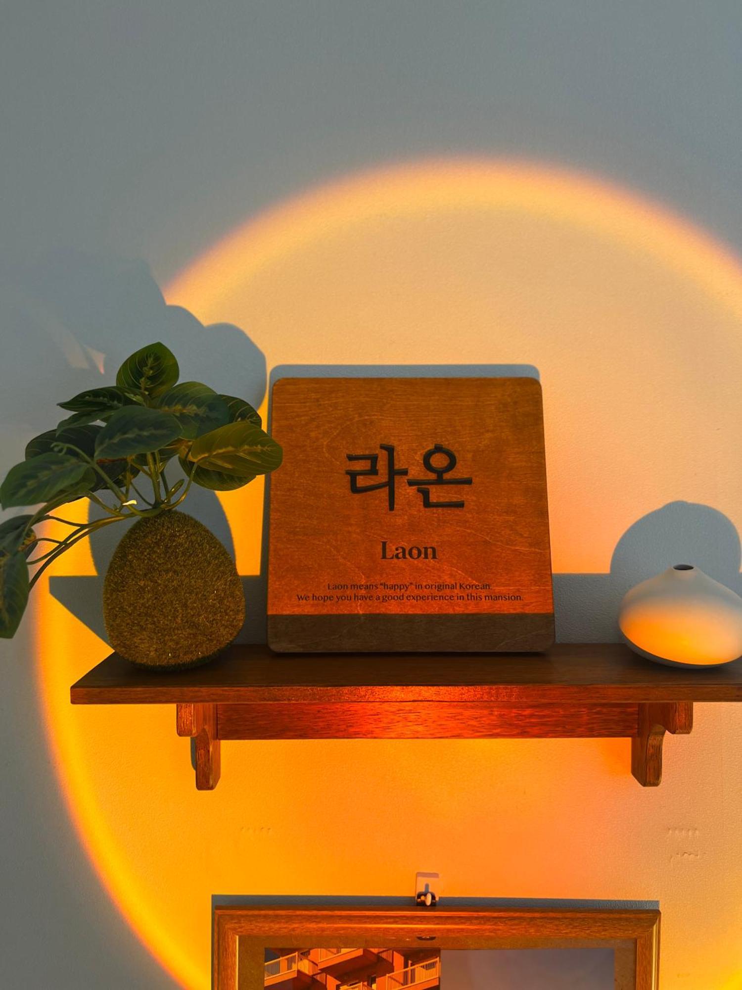 Hongdae Station 7min, Designer House Vila