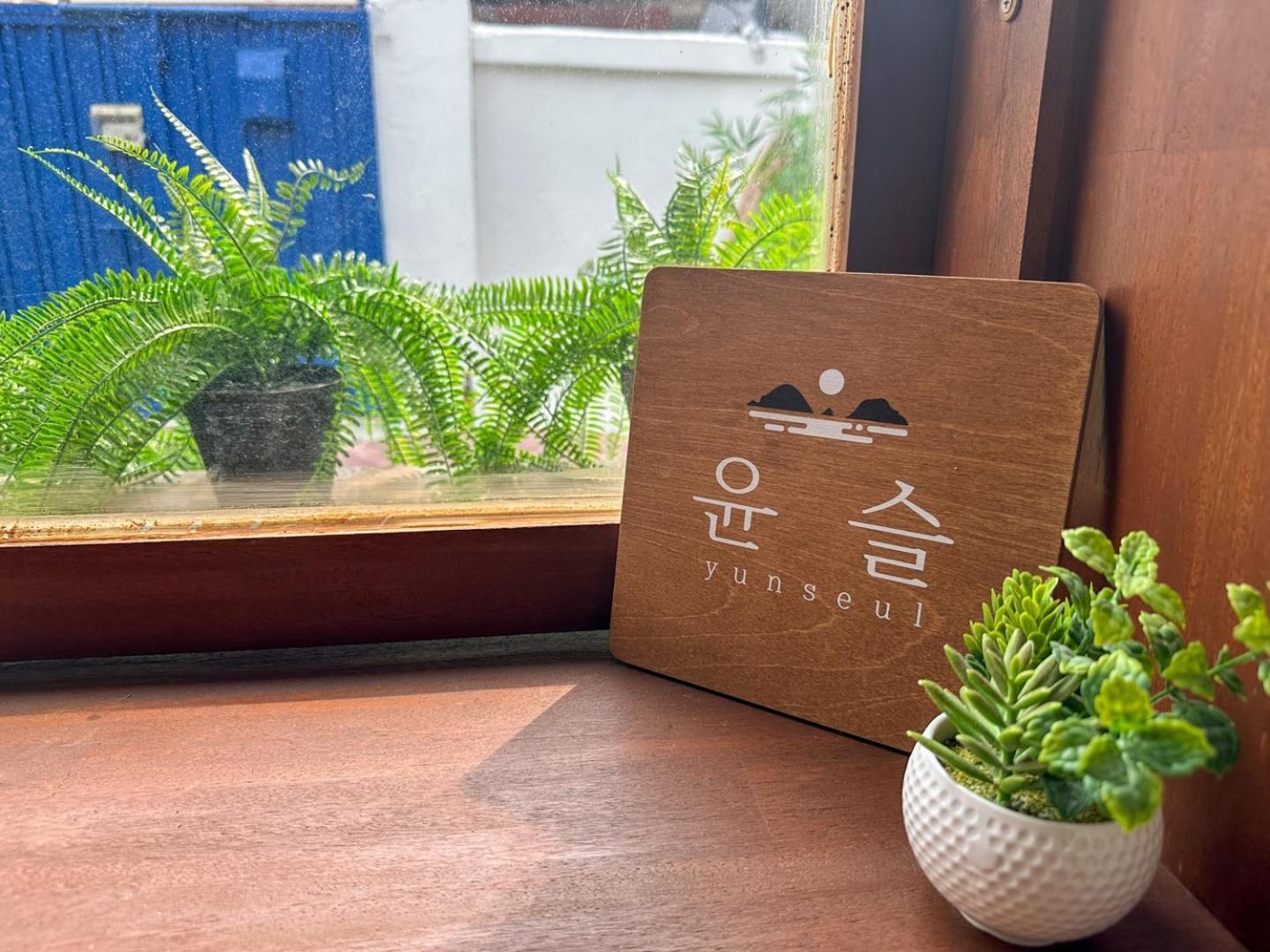 Yunseul- Garden House In The With Korean Beauty Seoul