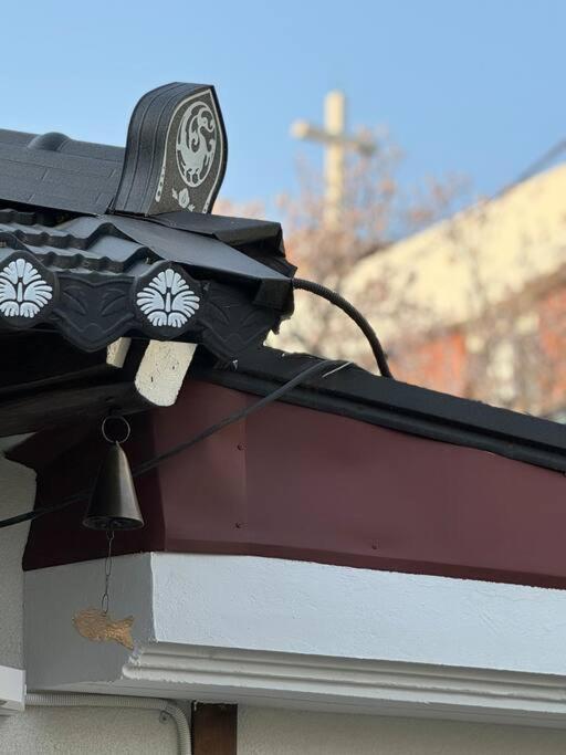 Holiday home Hanok Near Station Seoul