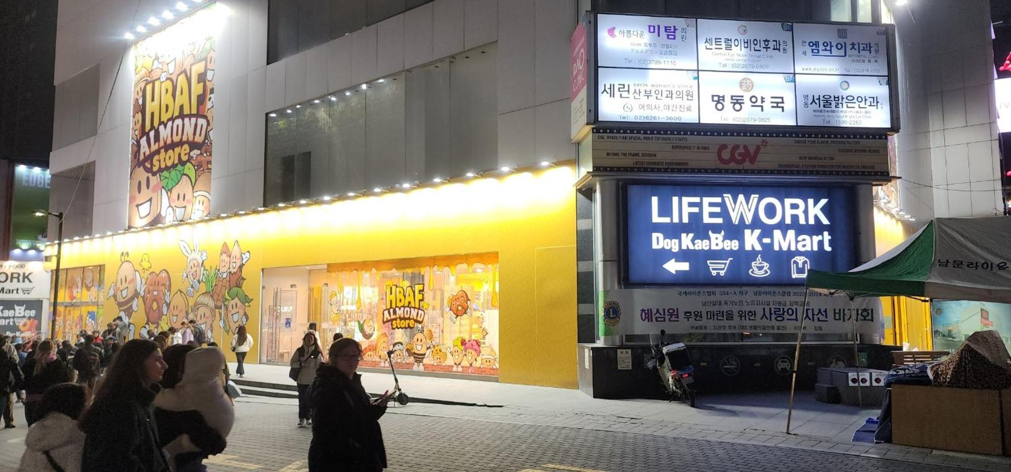 Hotel Mizo Seoul