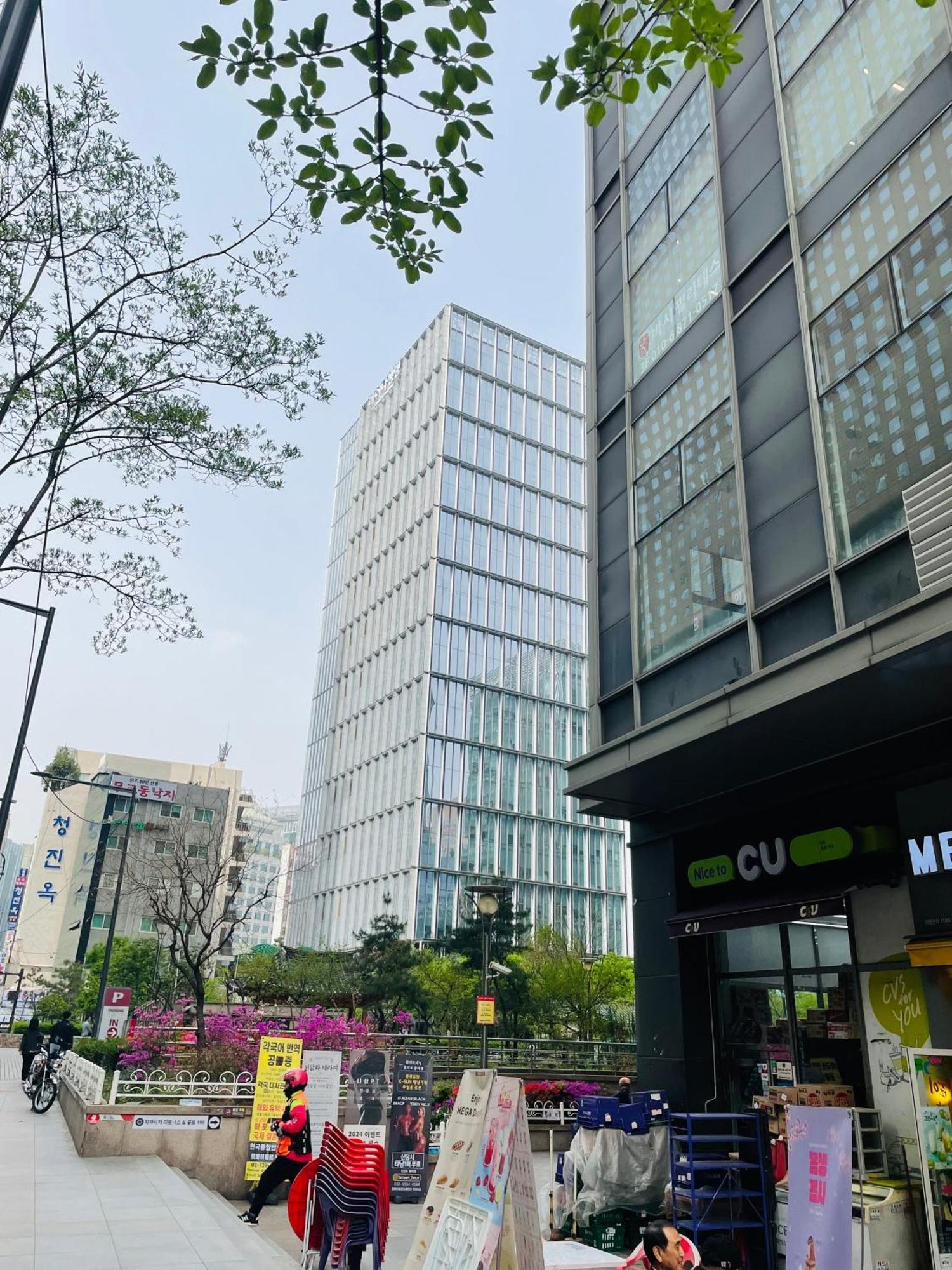 The Better In Md, Jongro * Seoul