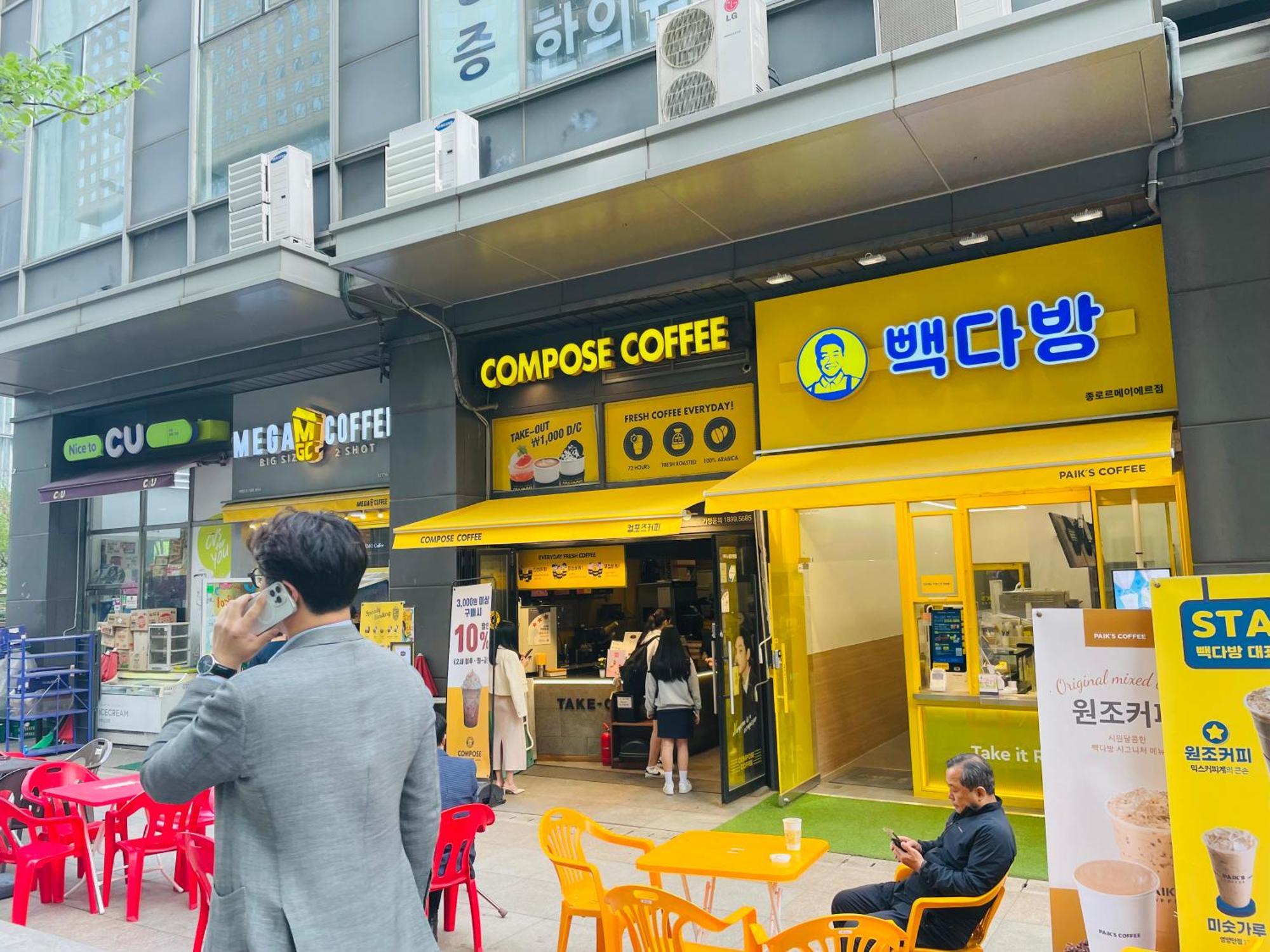 The Better In Md, Jongro * Seoul