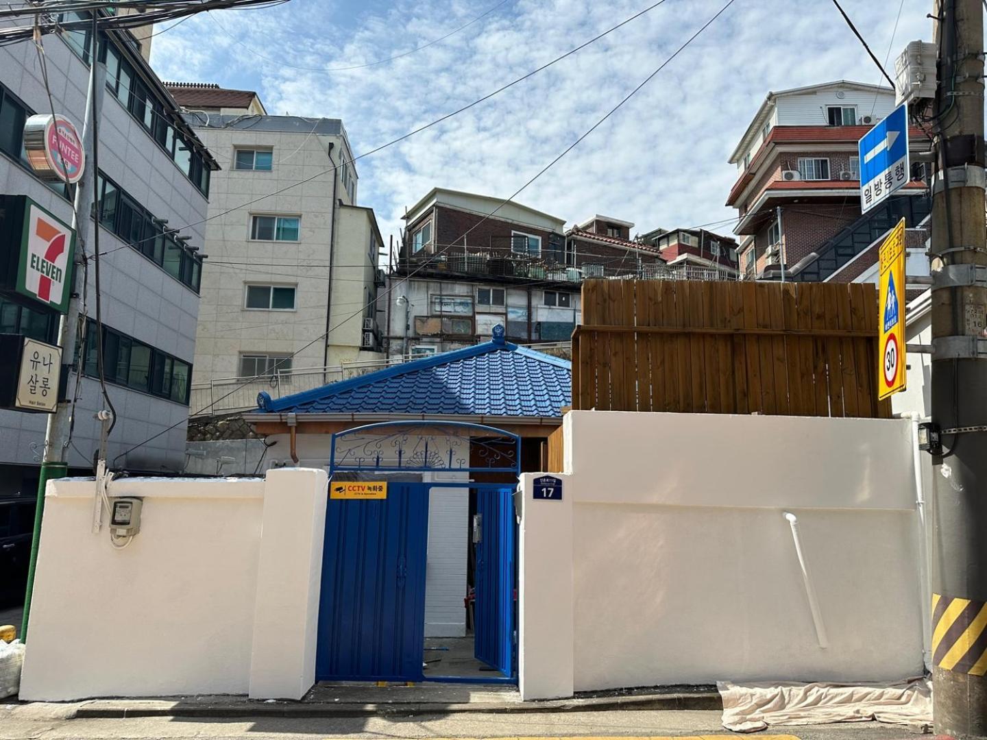 Yunseul- Garden House In The With Korean Beauty Holiday home