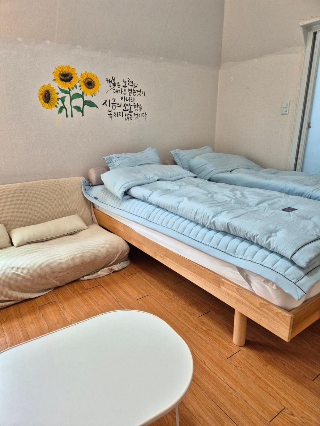 Rumah tetamu Dream Seoul