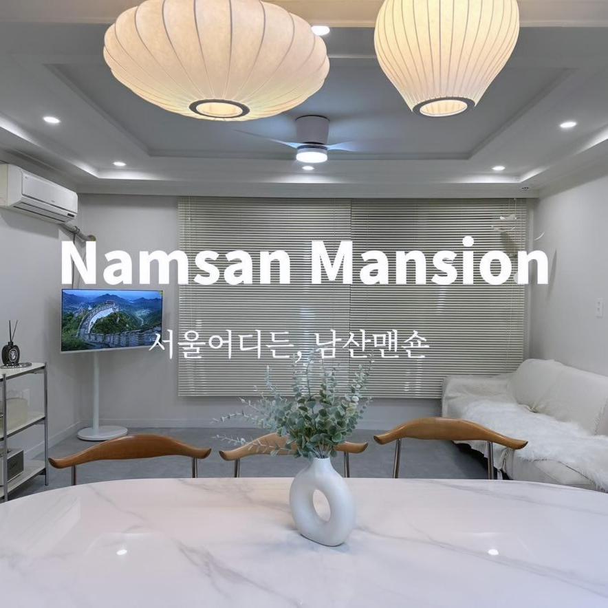 Namsan Mansion Apartment