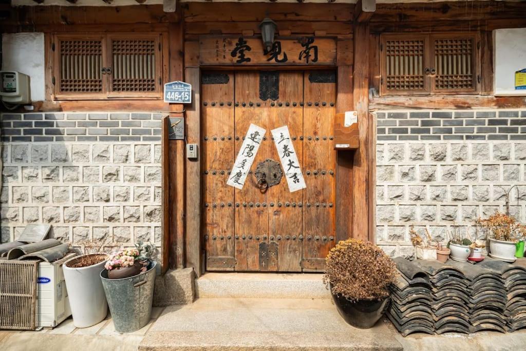 Namhyundang - Hanok Korean Traditional House * Seoul