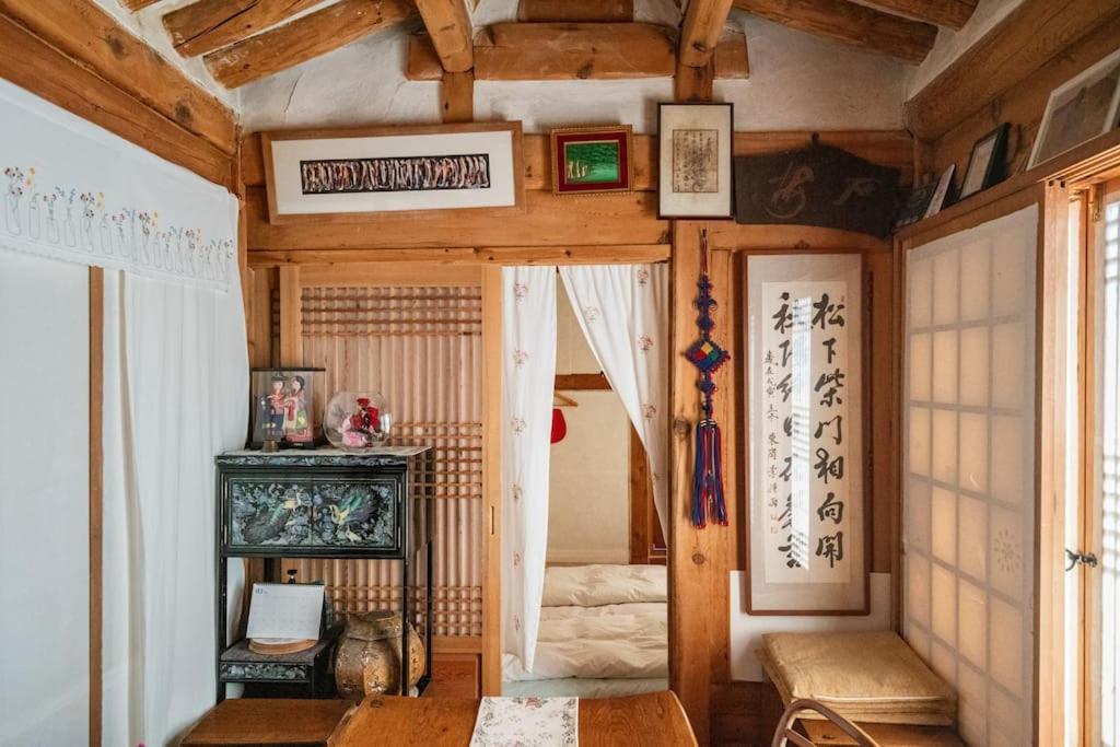 Namhyundang - Hanok Korean Traditional House Holiday home *