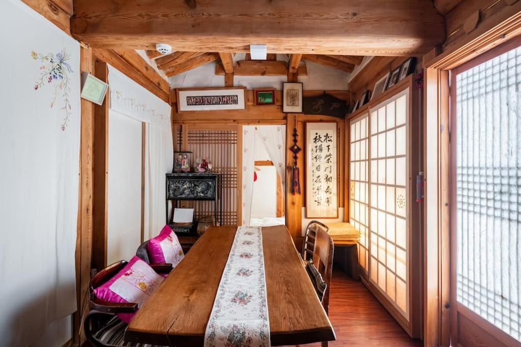 Namhyundang - Hanok Korean Traditional House * Seoul