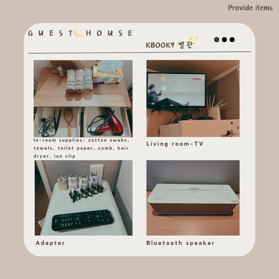 Guest house Kbook9