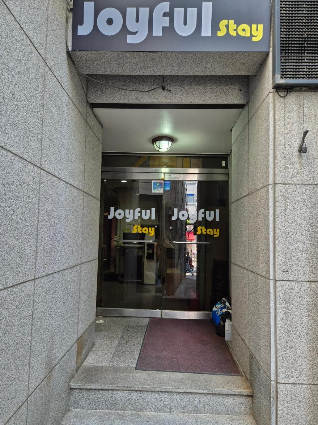 Guest house Joyful *