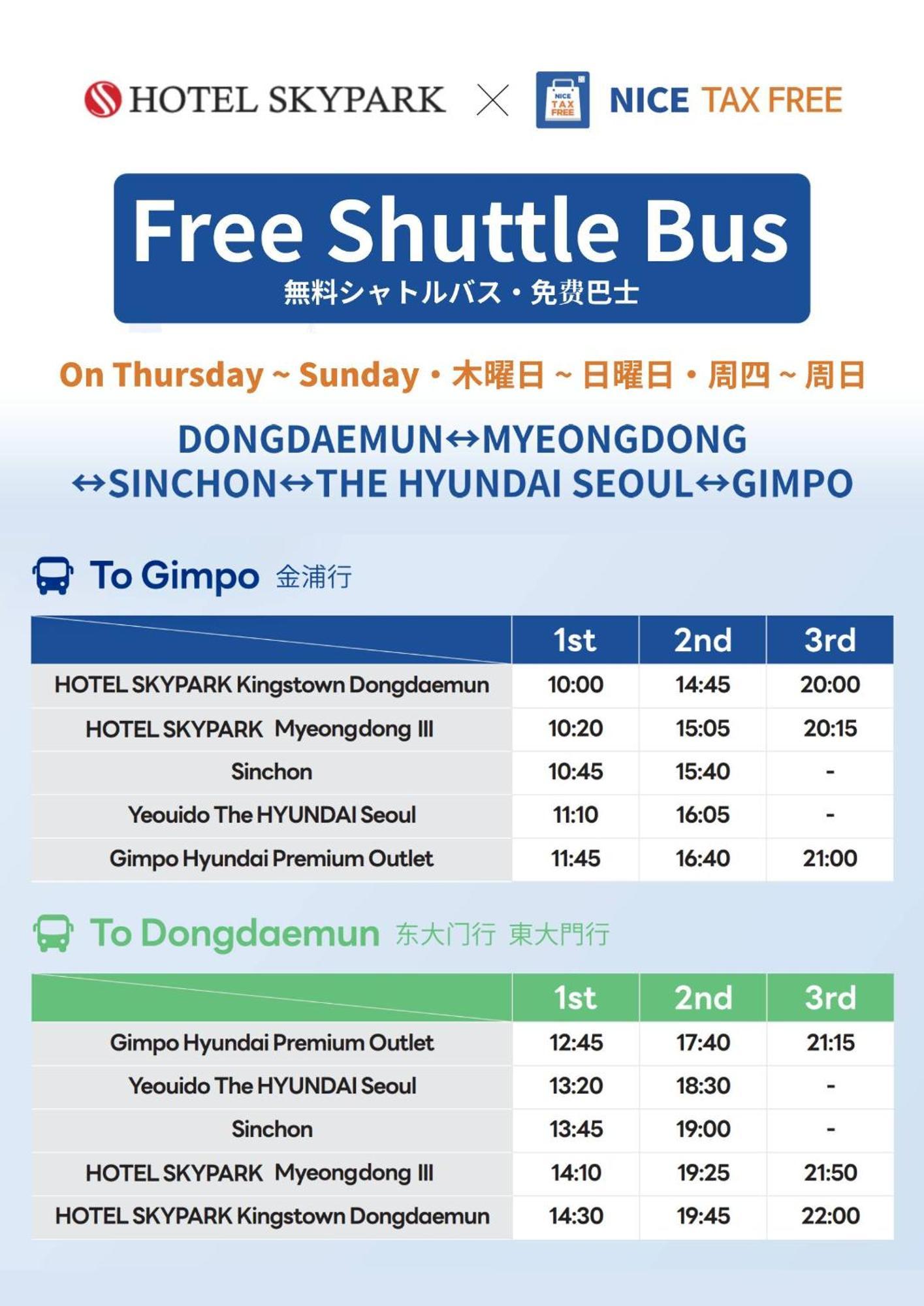 Skypark Myeongdong 3 Seoul